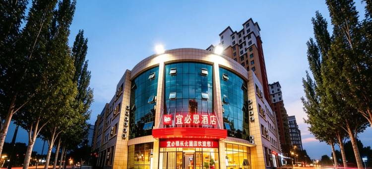 宜必思酒店(张家口张北店)图片