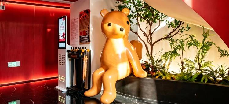 中珠·繁花酒店(贵阳观山湖高铁北站店)图片