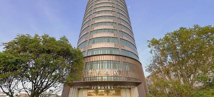 全季酒店(上海宝山吴淞国际邮轮码头店)图片