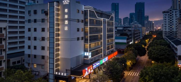希岸酒店(深圳福田上梅林地铁站店)图片