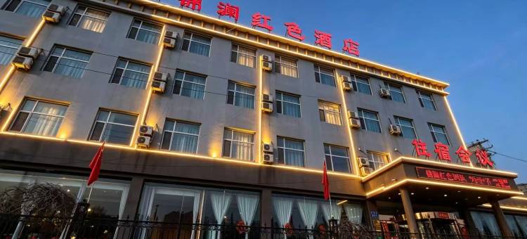 武乡锦澜红色酒店(八路军太行纪念馆店)图片