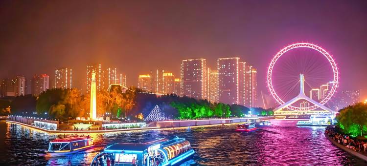 天津金皇大酒店图片