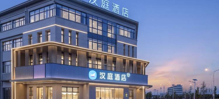 汉庭酒店(扬州江都武坚镇店)图片