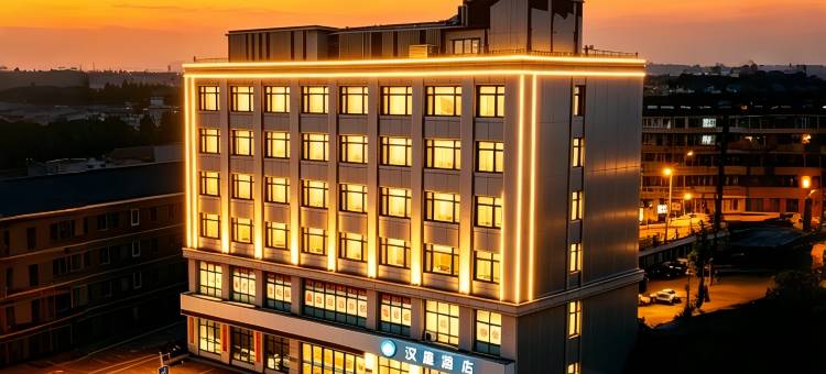 汉庭酒店(唐山市政府万达广场店)图片