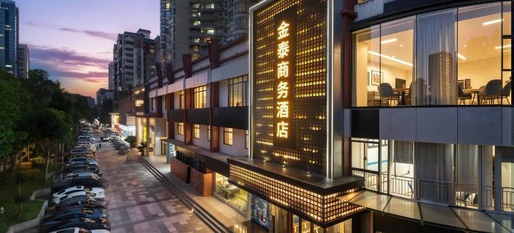 金泰酒店(惠州西湖华贸天地店)图片
