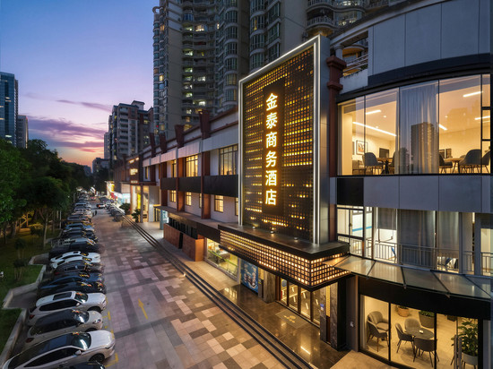 金泰酒店(惠州西湖华贸天地店)