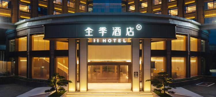 全季酒店(深圳龙岗吉祥地铁站店)图片