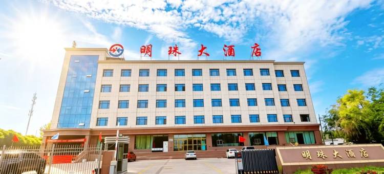 沙湾明珠大酒店图片
