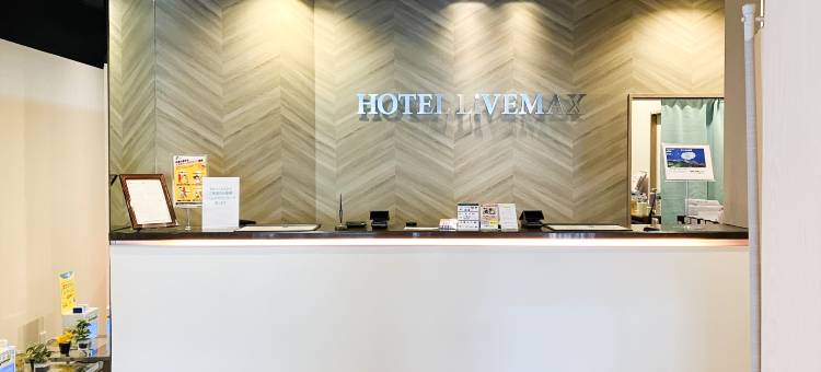 利夫马克斯经济型酒店-平冢站前店(HOTEL LiVEMAX BUDGET Hiratsuka Ekimae)图片