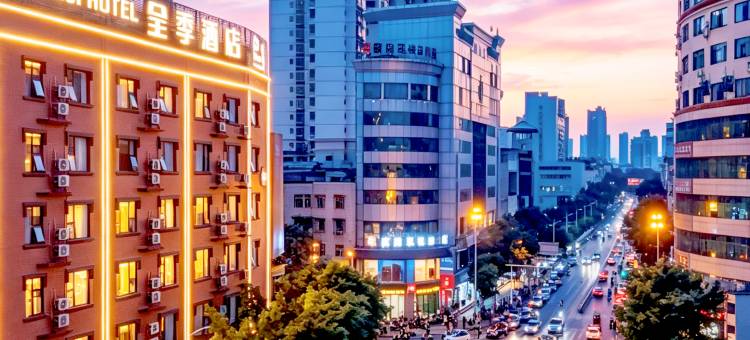 呈季酒店(来宾北站迎宾广场店)图片