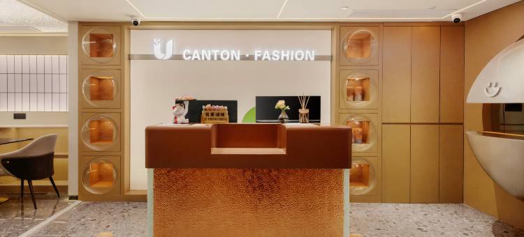 宝升大厦|CANTON·FASHION粤潮设计美宿(广州北京路步行街店)图片