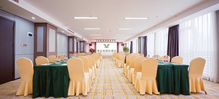 维也纳国际酒店(宜昌夷陵万达广场店)图片