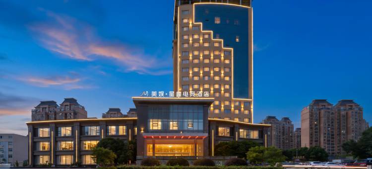 美娱·星峰电竞酒店(滁州学院店)图片