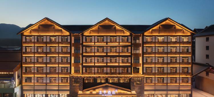 全季酒店(博乐赛里木湖景区店)图片