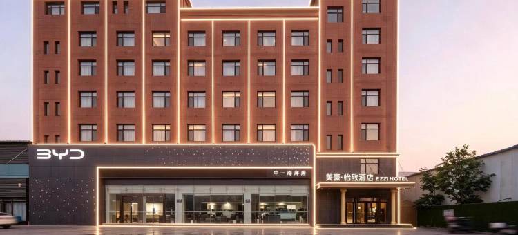 美豪·怡致酒店(晋中大学城武宿机场店)图片