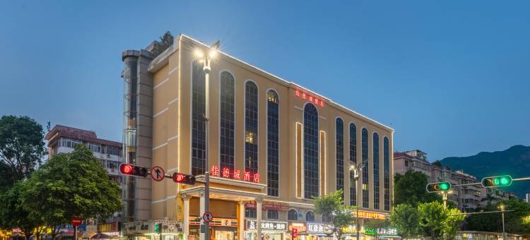 深圳佳德城酒店(莲塘口岸仙湖路地铁站店)图片