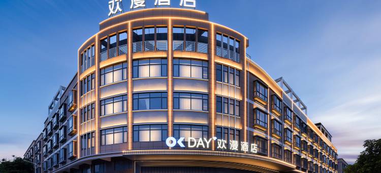 欢漫酒店(漳州云霄南湖生态园店)图片