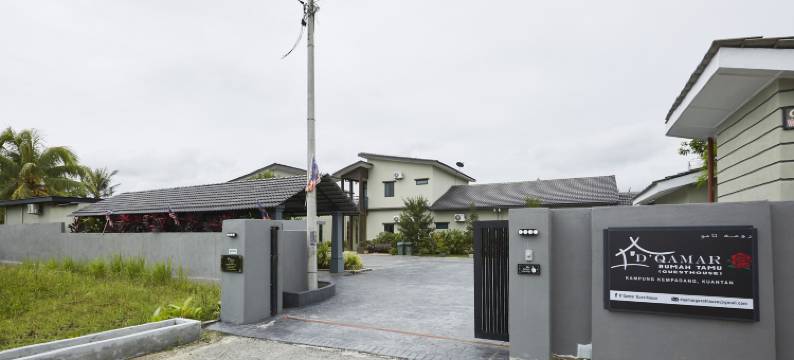 迪卡玛民宿(D' Qamar Guesthouse)图片