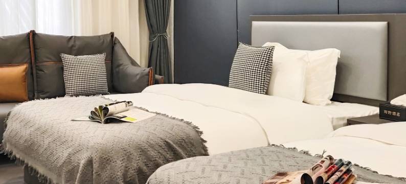 陌野酒店(天府国际机场店)图片