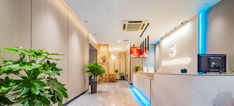 都市118精选酒店(西安明城墙永兴坊店)图片