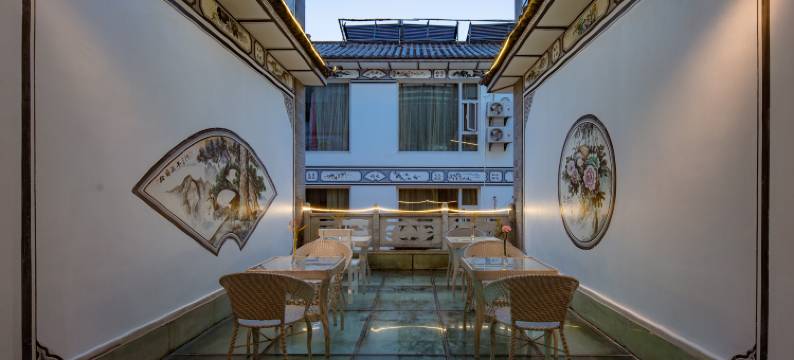 大理古城生若夏花客栈图片