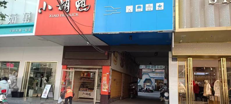 城中城招待所图片