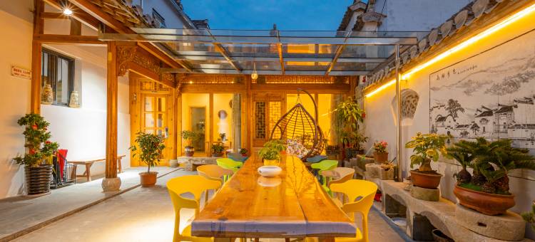 花筑·她的故事客栈(宏村景区内店)图片