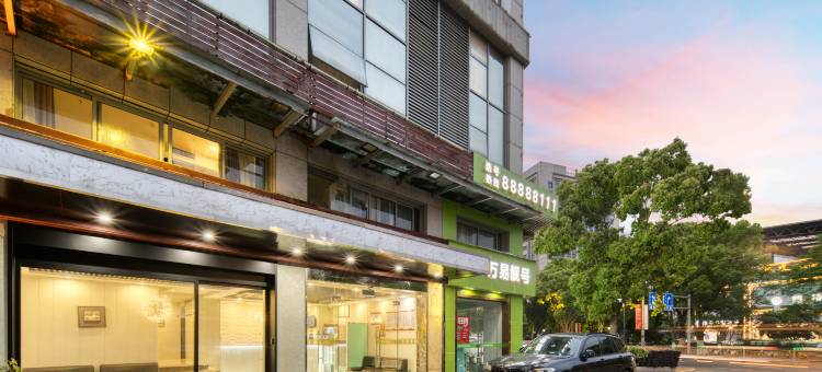 台州百益酒店(会展中心吾悦广场店)图片