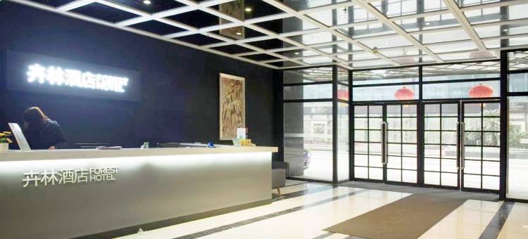 卉林酒店(省政府清风地铁站店)图片