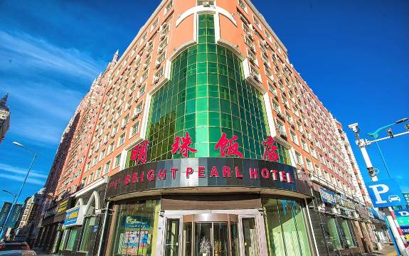 满洲里明珠饭店