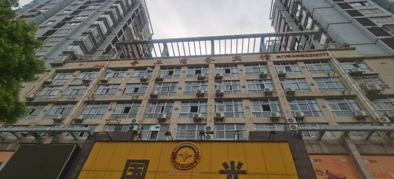 永丰帝王商务宾馆(国光超市店)图片