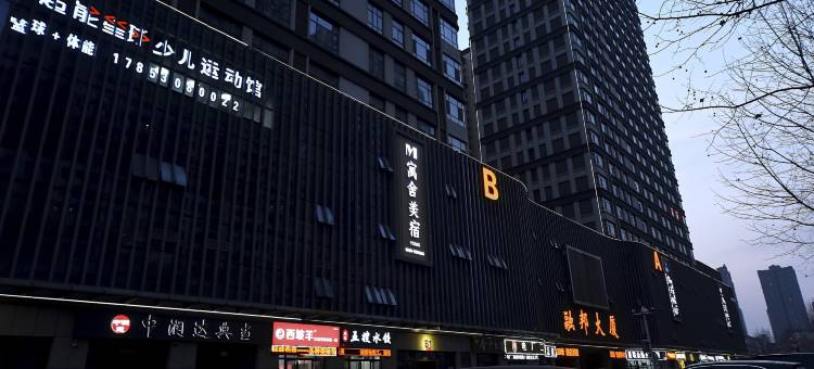 寓舍美宿(万达广场火车站店)图片