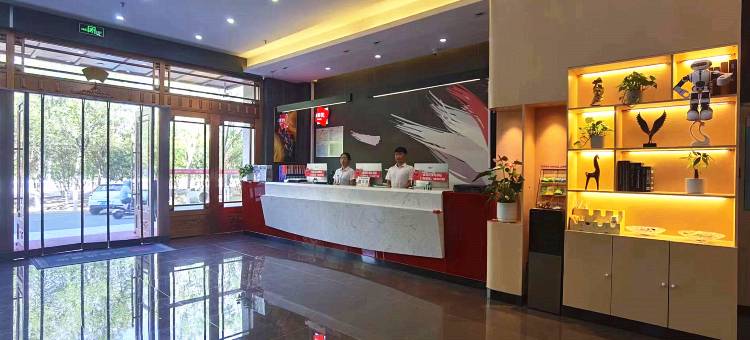 尚客优酒店(科右前旗学院路店)图片