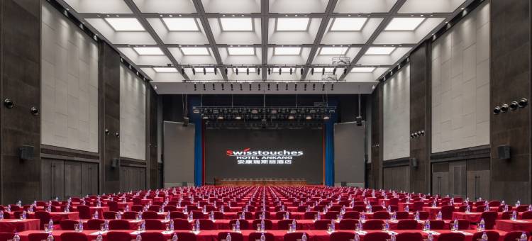 安康瑞斯丽酒店图片