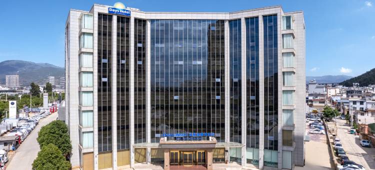 大理戴斯温德姆酒店图片