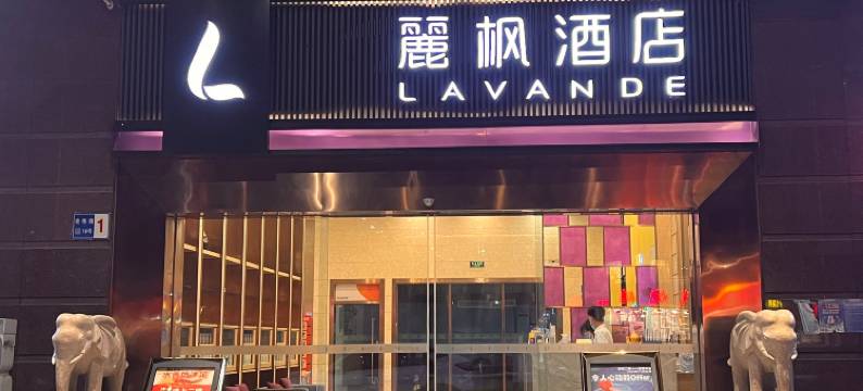 六点伴连锁酒店(东莞西平地铁站店)图片
