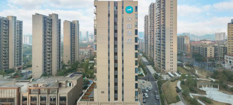 汉庭酒店(九江学院火车站店)图片