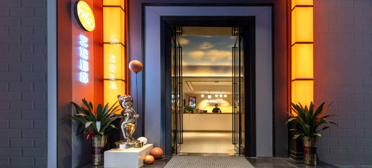 艺选酒店(郴州裕后街生源广场店)图片