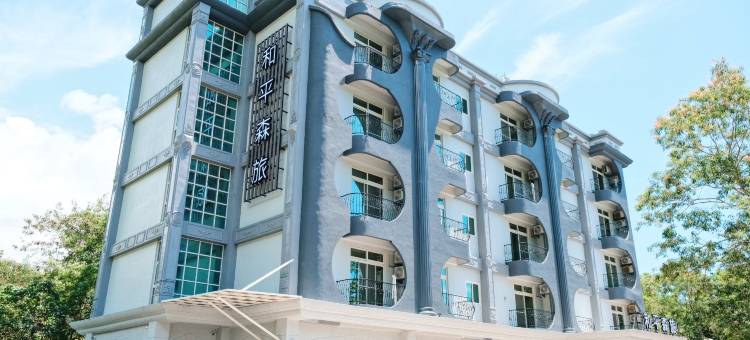 友爱和平森旅图片