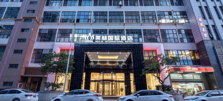 清远美林国际酒店(清新古龙峡飞来湖公园店)图片