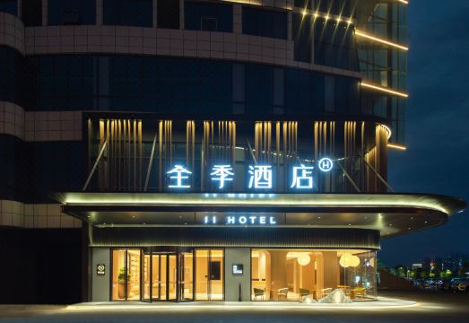 JI Hotel (Yichun Railway Station Yuanzhou District Administrative Center) Hotel Overview
