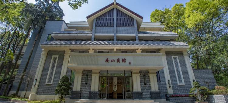 南山宾馆(重庆民国风情店)图片