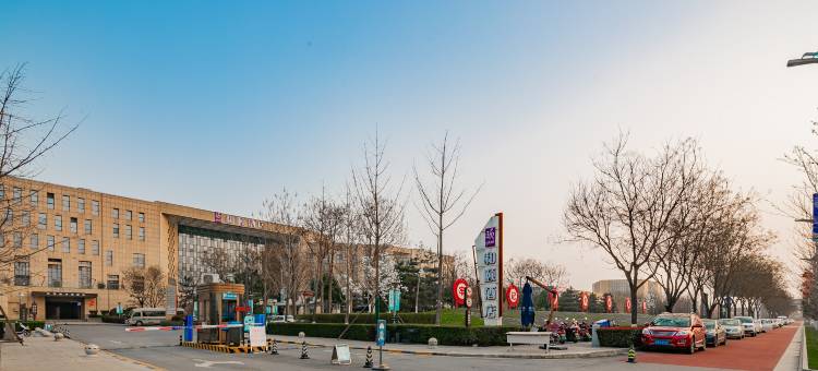 和颐酒店(西安咸阳国际机场店)图片