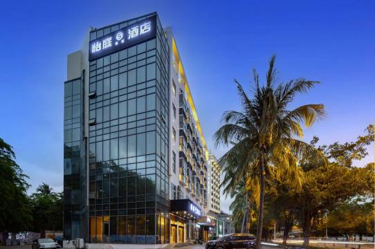 三亚怡庭S酒店(大东海店)