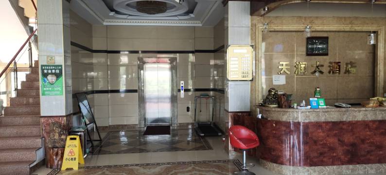 天润大酒店图片