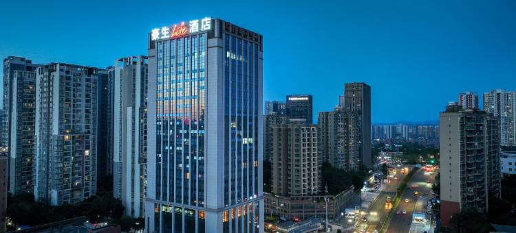 重庆两江豪生Life酒店图片