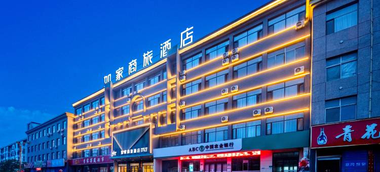 如家商旅酒店(宁武凤凰大街店)图片
