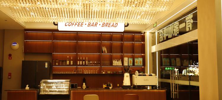 米果假日酒店(会理古城店)图片