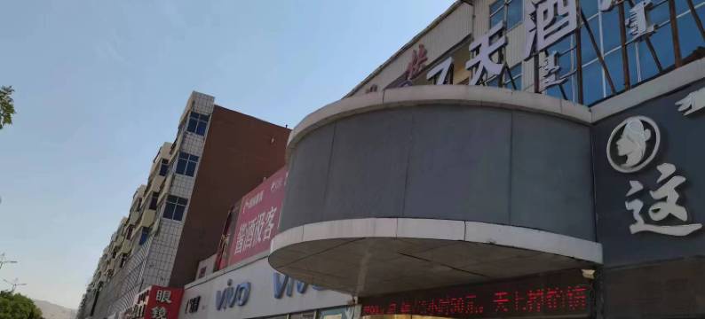 7天酒店(乌海火车站店)图片