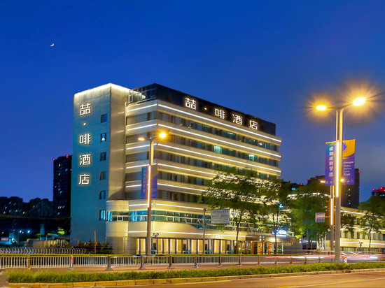 喆啡酒店(成都火车东站塔子山公园店)